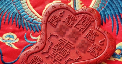 传世法器——萨祖降魔扇