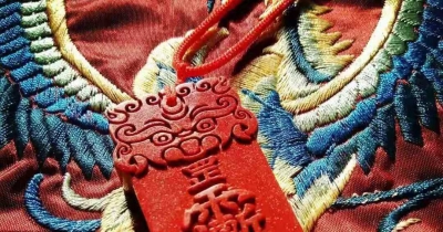 以“聻”为律，向“扇”而行